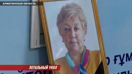 Женщина скончалась после поставленной в аптеке капельницы в Алматинской области