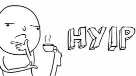 человечек держит чашку кофе ногой, надпись HYIP (рисунок)