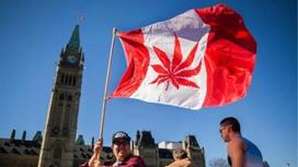 Сегодня в Канаде легализовано употребление марихуаны