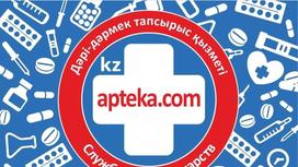 Apteka.com – экономьте деньги и время