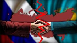 Что будет, если Казахстан и Россия перестанут быть союзниками
