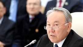 Назарбаев назвал пять глобальных мега-трендов планеты