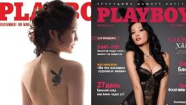 Фото без одежды на обложке Playboy опозорило казахстанку
