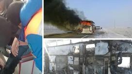 Названа возможная причина возгорания автобуса в Актюбинской области