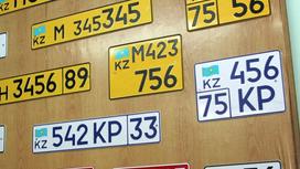 Выбрать номер на авто казахстанцы смогут за 6 734 тенге
