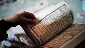 Семья долгие годы принимала Уголовный кодекс за Коран (видео)