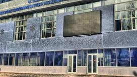 Казахскую академию транспорта продали за 10 млрд тенге