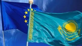 флаги ЕС и Казахстана