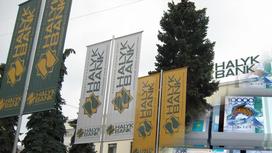 Какое вознаграждение получило руководство Halyk Bank за год