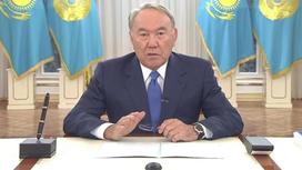 Кто работает, тот не может плохо жить: Назарбаев призвал казахстанцев заняться делом