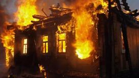 Поссорившись с женой, житель Атырау сжег дом ее сестры