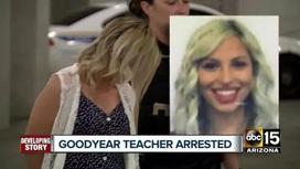 Учителя года арестовали за секс с 13-летним (фото)
