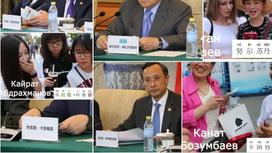 Nuersudan Nazhaerbayefu: Китайцы пытаются читать имена казахстанских политиков (видео)