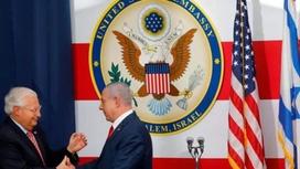 Посольство США перенесено в Иерусалим. Почему это всех так волнует