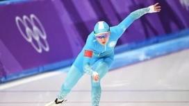 Олимпиада-2018: Итоги выступления казахстанцев 14 февраля