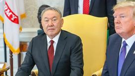 Трамп - Назарбаеву: Для нас честь принимать вас