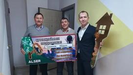 Охранник детского сада из Алматинской области выиграл квартиру в столице