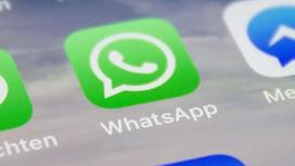 Создано приложение, шпионящее за пользователями WhatsApp