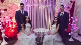 Сестры-близнецы вышли замуж за братьев-близнецов в Актобе (видео)