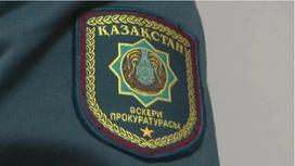Кадровые назначения провели в военной прокуратуре Казахстана