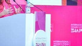 В Казахстане будет создано некоммерческое общественное объединение по поддержке женщин Zhaina Woman