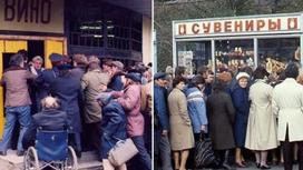 10 дефицитных вещей, ради которых люди в Советском Союзе не жалели себя
