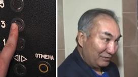 ЧП с лифтом в Алматы: с пенсионера могут взыскать 400 тыс. тенге