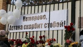 Белые шарики в память о погибших в кемеровском пожаре запускают в городах Казахстана (фото)