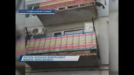 кадр из видео (балкон)