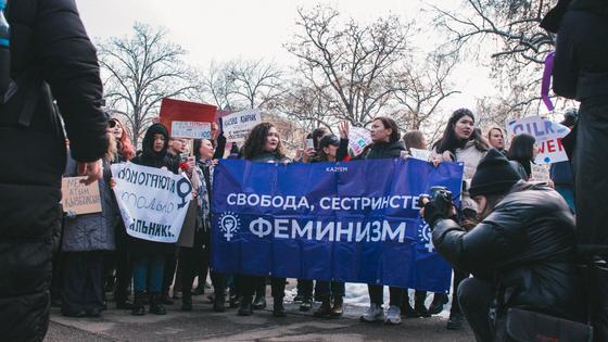 Феминистки прошли на улицы Алматы (фото, видео) Феминистки прошли на улицы Алматы (фото, видео)