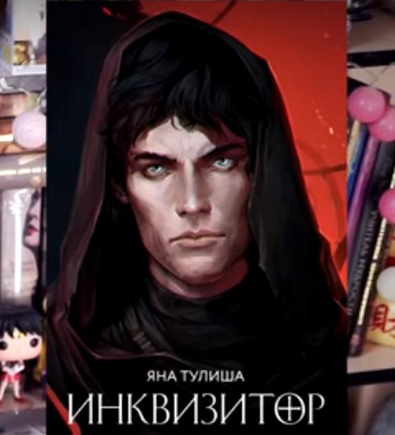 Обложка новой книги Обложка новой книги