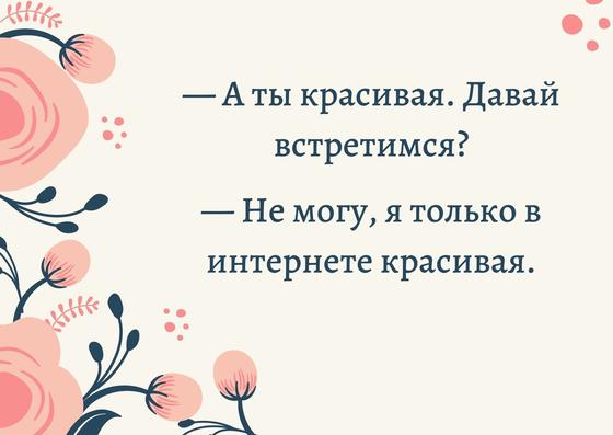 Анекдоты про любовь Анекдоты про любовь