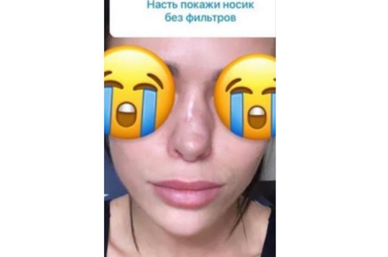 Анастасия Балинская Анастасия Балинская