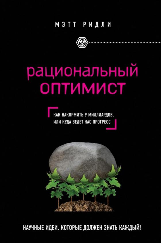 Марк Цукерберг советует, какие книги прочитать Марк Цукерберг советует, какие книги прочитать