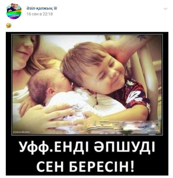 Фото: Вконтакте Фото: Вконтакте
