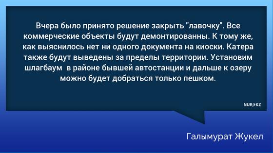 озеро иссык озеро иссык