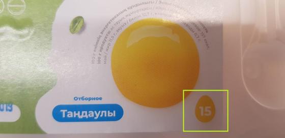 Как производители товаров нас «обманывают» Как производители товаров нас «обманывают»