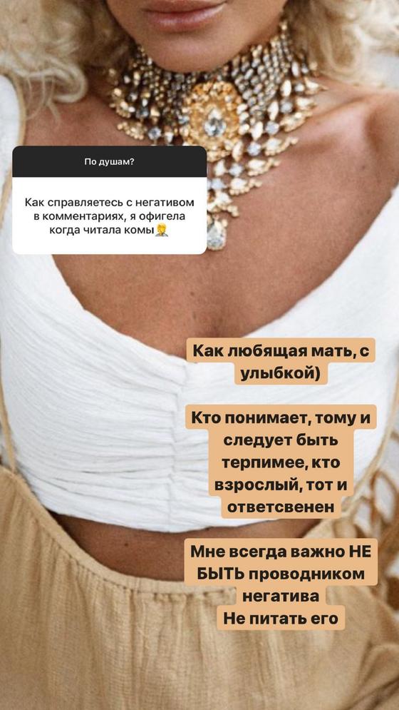 сторис Макпал Исабековой сторис Макпал Исабековой