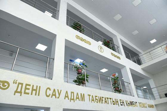 Аурухана Аурухана