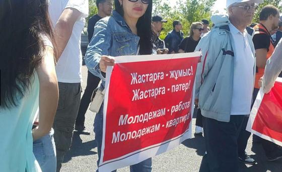 Как мирный митинг проходит в Нур-Султане (фото) Как мирный митинг проходит в Нур-Султане (фото)