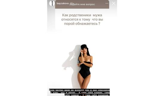 Айжан Байзакова Айжан Байзакова