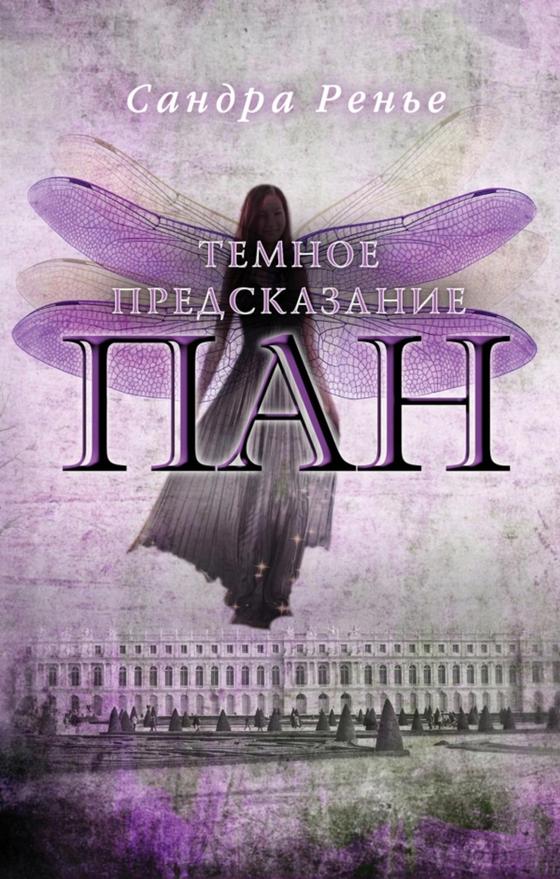Интересные книги для чтения современные Интересные книги для чтения современные