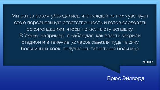 ВОЗ: Не везде медицина как в Китае, и последствия эпидемии могут быть более серьёзными ВОЗ: Не везде медицина как в Китае, и последствия эпидемии могут быть более серьёзными
