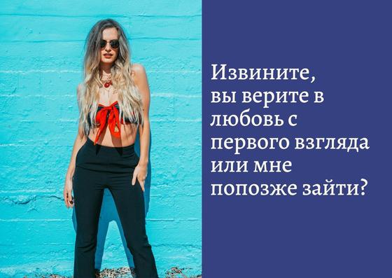 Анекдоты про любовь Анекдоты про любовь