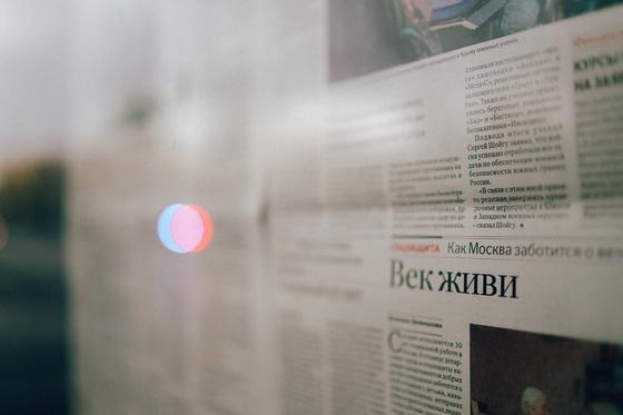 газета газета