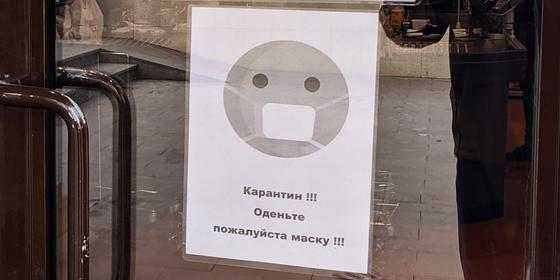 Продавцов продуктов в Казахстане будут тестировать на коронавирус Продавцов продуктов в Казахстане будут тестировать на коронавирус