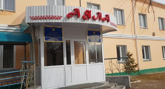 "Аяла" орталығы "Аяла" орталығы