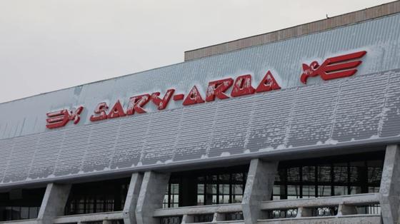 қарағанды қарағанды
