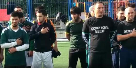 Кадр Kazislam.kz видеосынан алынды Кадр Kazislam.kz видеосынан алынды