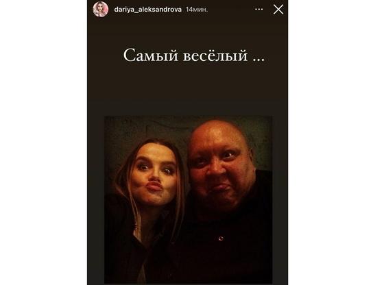 Дарья Александрова и Фархат Абдраимов Дарья Александрова и Фархат Абдраимов